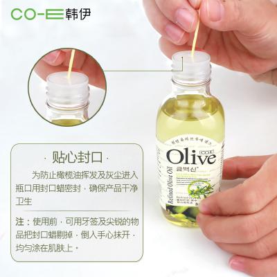 韩伊olive橄榄油护肤护发脸部卸妆孕妇全身体按摩护理精油防干裂