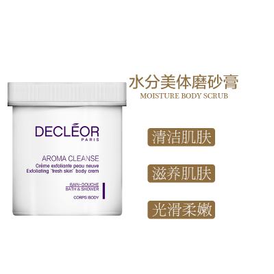 Decleor/思妍丽水分美体磨砂膏450ml清洁护理去角质死皮身体按摩