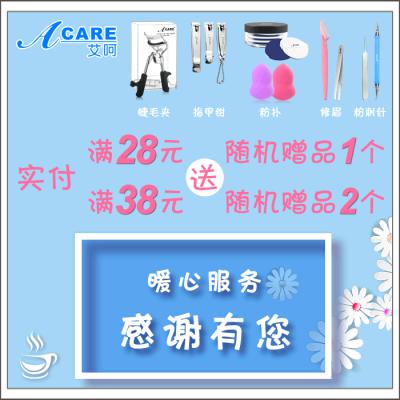 Acare 硅胶面膜套防蒸发美容面罩模型神器敷面膜套装工具挂耳式扣