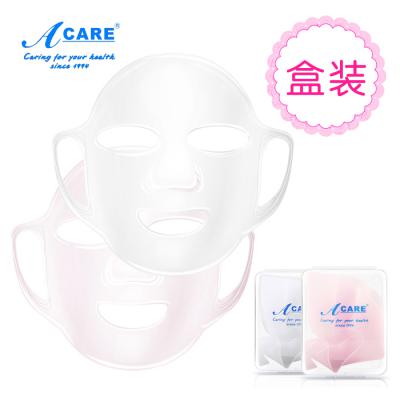 Acare 硅胶面膜套防蒸发美容面罩模型神器敷面膜套装工具挂耳式扣